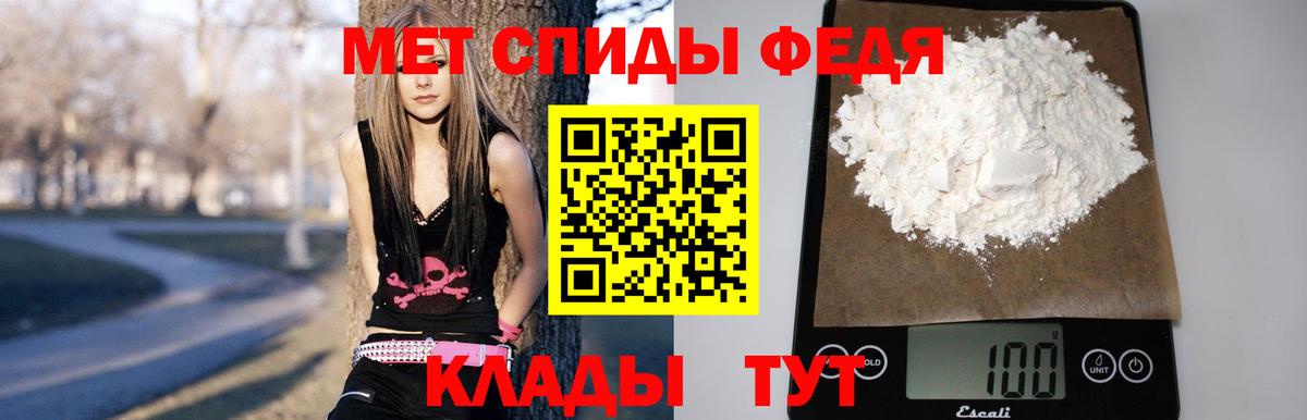 АМФЕТАМИН  Amphetamine 98%  Вход с VPN  Ейск 