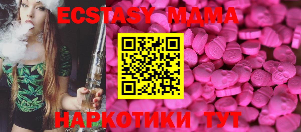 ГАШИШ Ейск