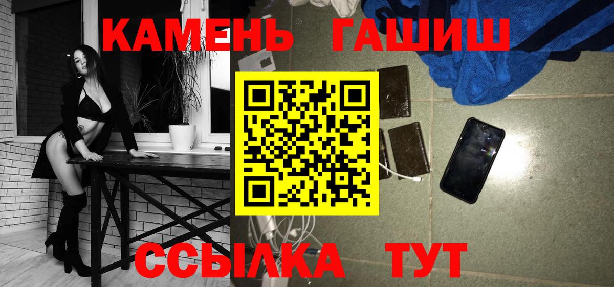 ГАШ Изолятор Ейск