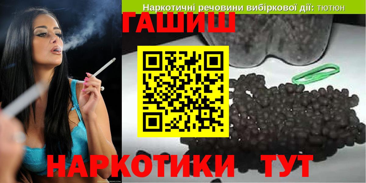 Ейск  купить наркотик  ГАШИШ индика сатива  Вход с VPN  Гашиш ice o lator  ГАШ 
