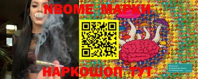 2c-b Добрянка