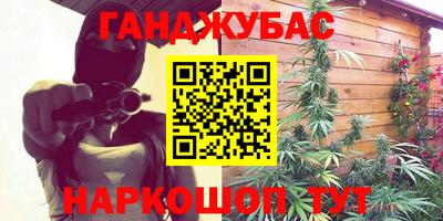 2c-b Добрянка