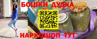 2c-b Добрянка