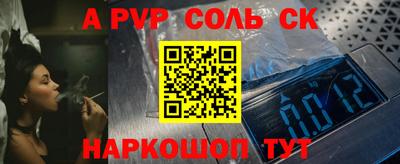 2c-b Добрянка