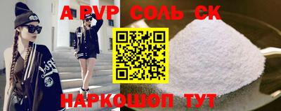 героин Долгопрудный
