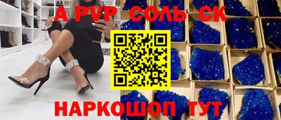 2c-b Добрянка