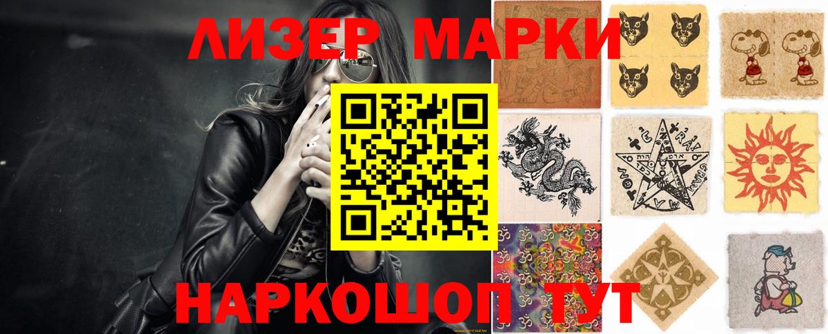 LSD-25 экстази кислота  LSD-25 экстази ecstasy  Ейск  Вход с VPN 
