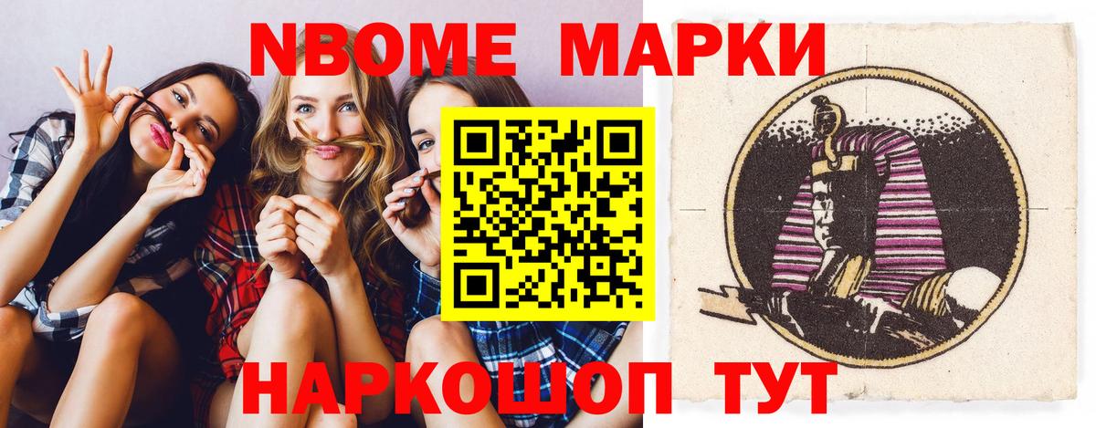 ЛСД экстази кислота Ейск