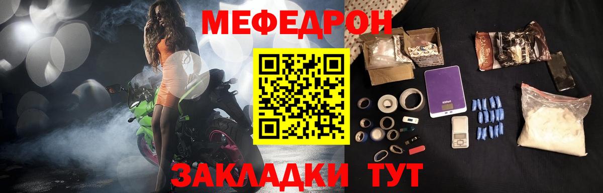 Меф   Cocaine  Ейск  МДМА  ГАШИШ  Вход с VPN  Каннабис 