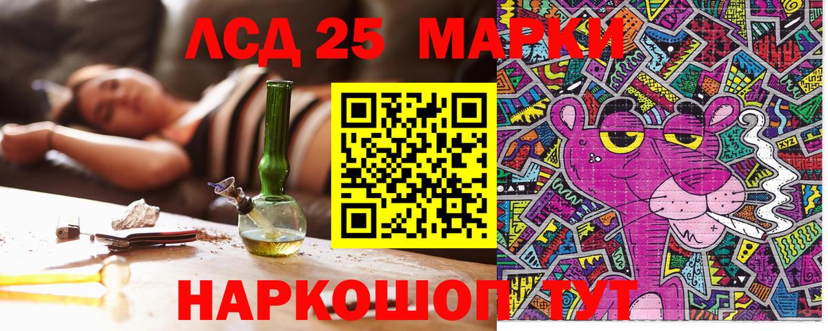 Марки N-bome 1,8мг Ейск