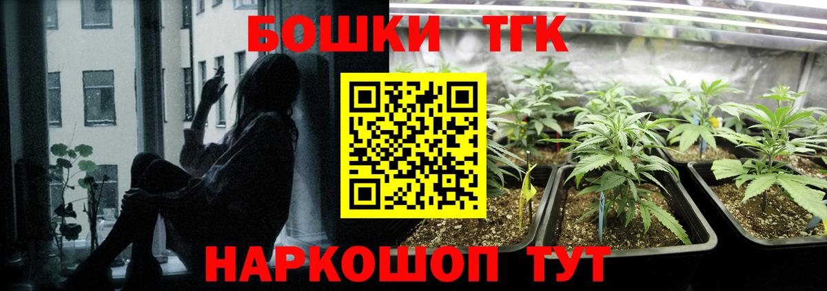 Бошки марихуана ГИДРОПОН  Конопля семена  Вход с VPN  Марихуана тримм  Ейск 