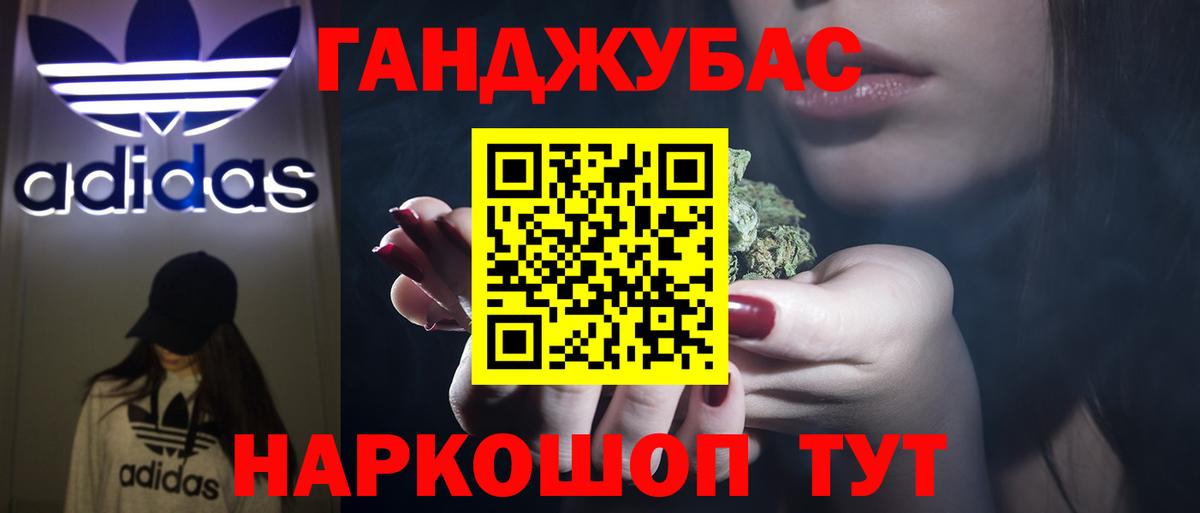 Бошки марихуана семена Ейск